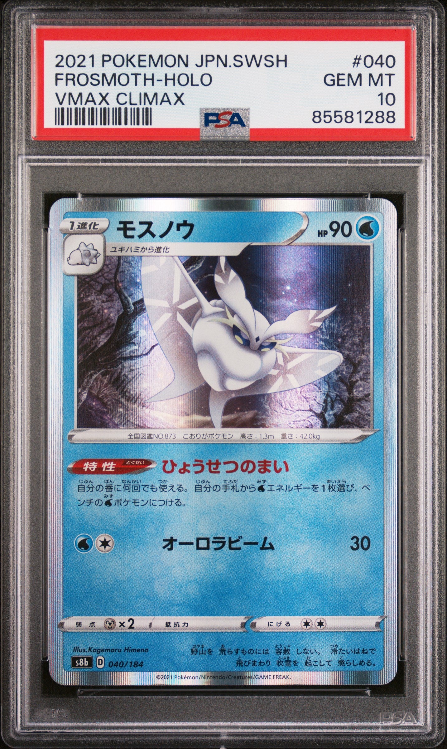 2021 Pokemon Japanese Sword & Shield VMAX Climax Frosmoth Holo #40 PSA 10 - Rare Collectible Card for Trading, Gaming & Display
