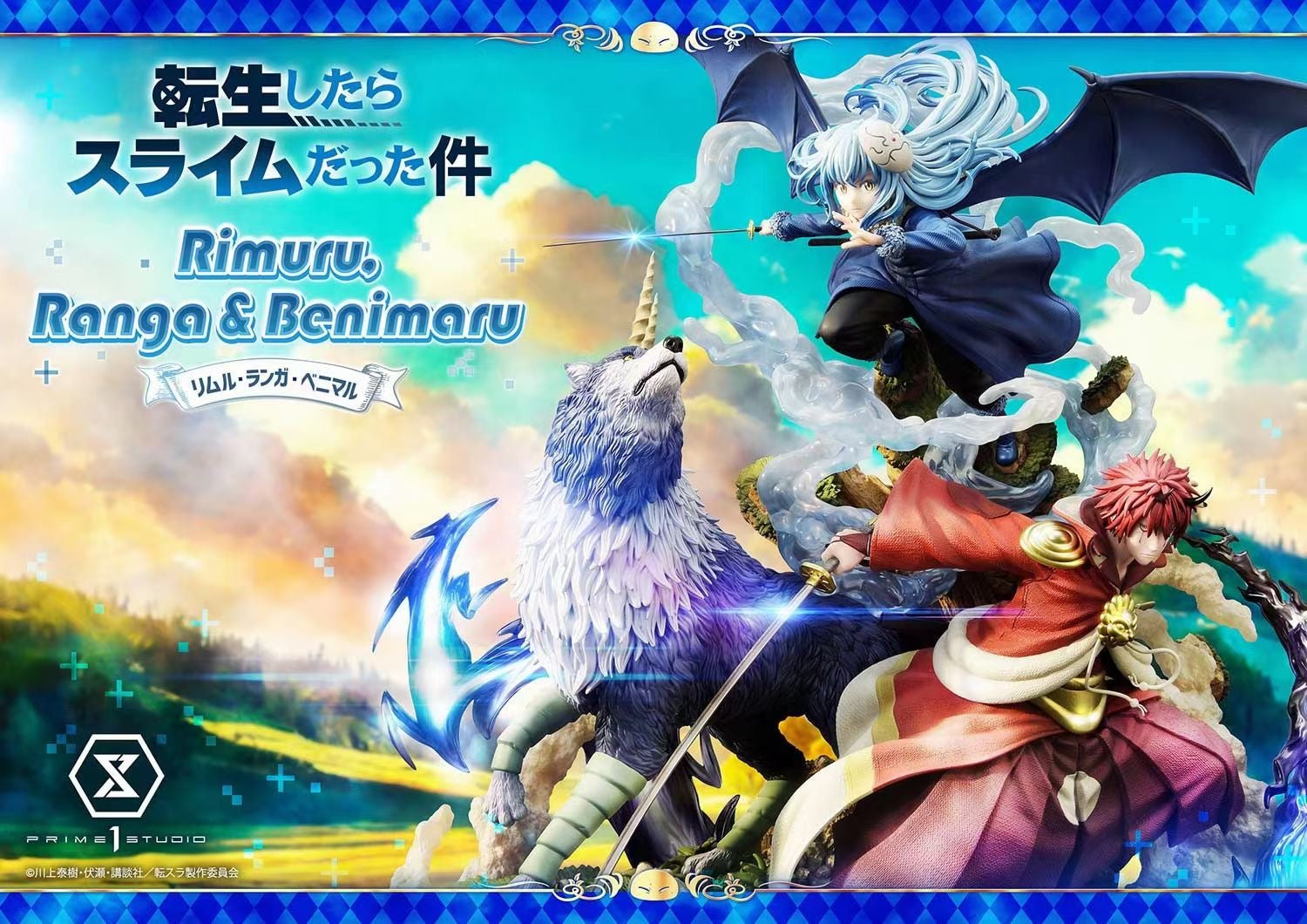 Prime 1 Studio Licensed Rimuru Tempest, Ranga & Benimaru Anime Figure Statue - Collectible Slime Reincarnation Characters for Display & Home Decor