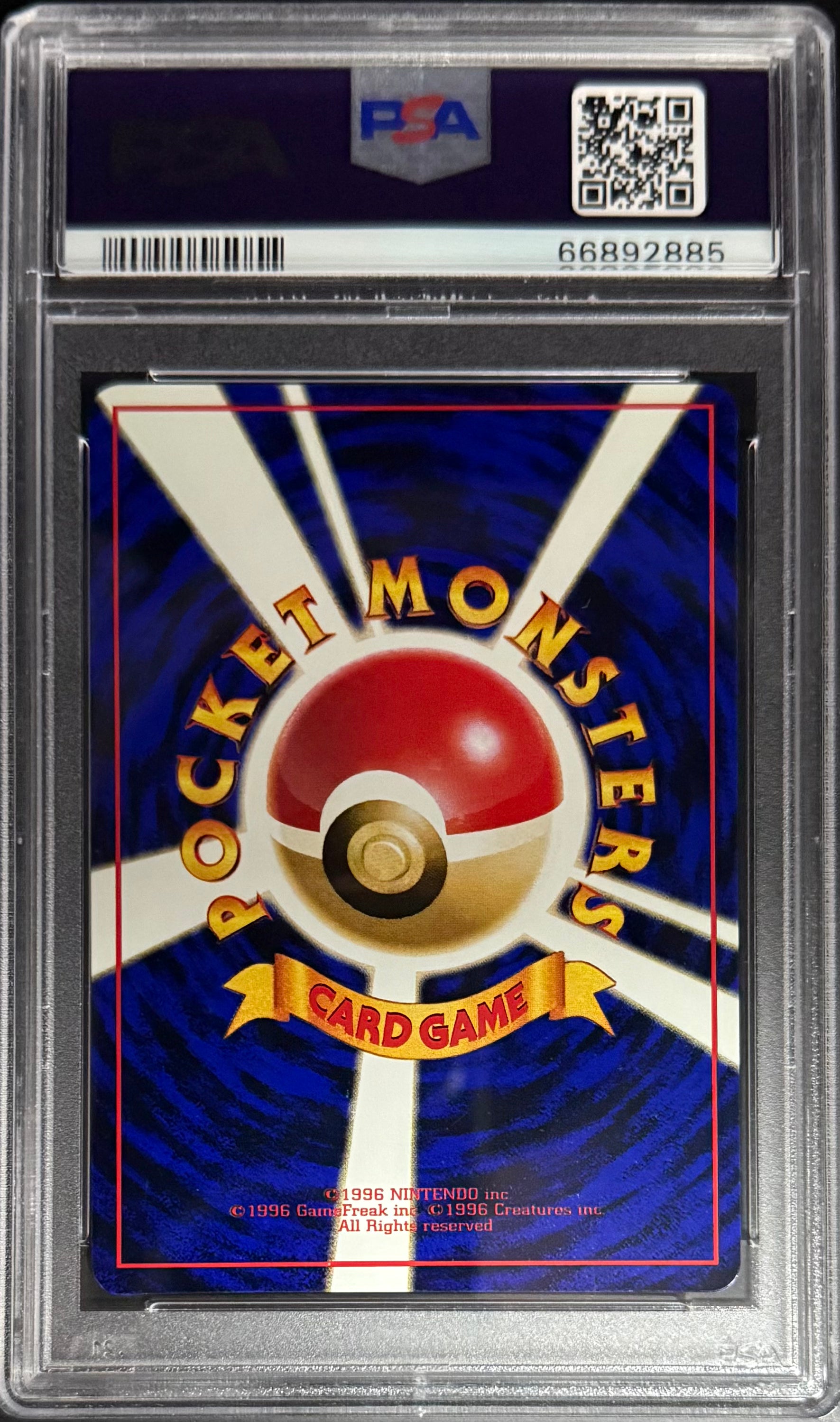 1998 Pokemon Japanese Vending Machine Series 1 Bulbasaur PSA 7 Graded Card - Perfect for Collectors, Gaming Enthusiasts & Pokemon Battles