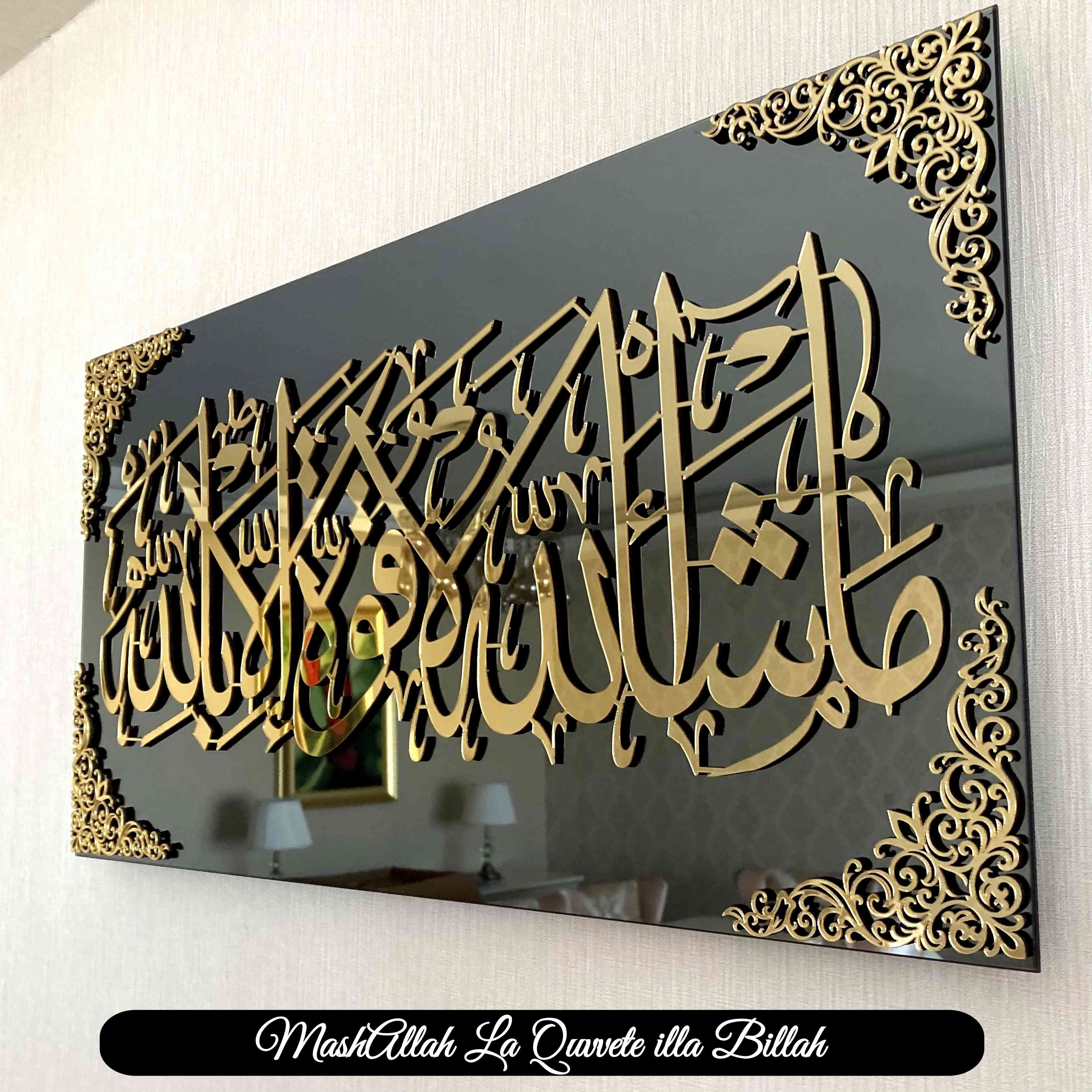 First Kalima (Tayyaba) Islamic Wall Art - Arabic Calligraphy Tempered Glass Decor for Home & Mosque - Perfect for Muslim Prayer Room, Living Room & Office Decor
