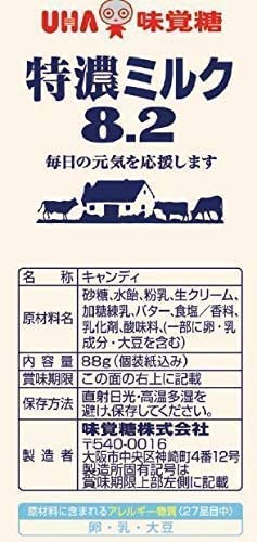 Premium Japanese High-Concentrated Milk Hard Candy - 105g x 6 Bags (630g Total) - Authentic Imported Snacks for Gifts, Office Treats & Sweet Cravings
