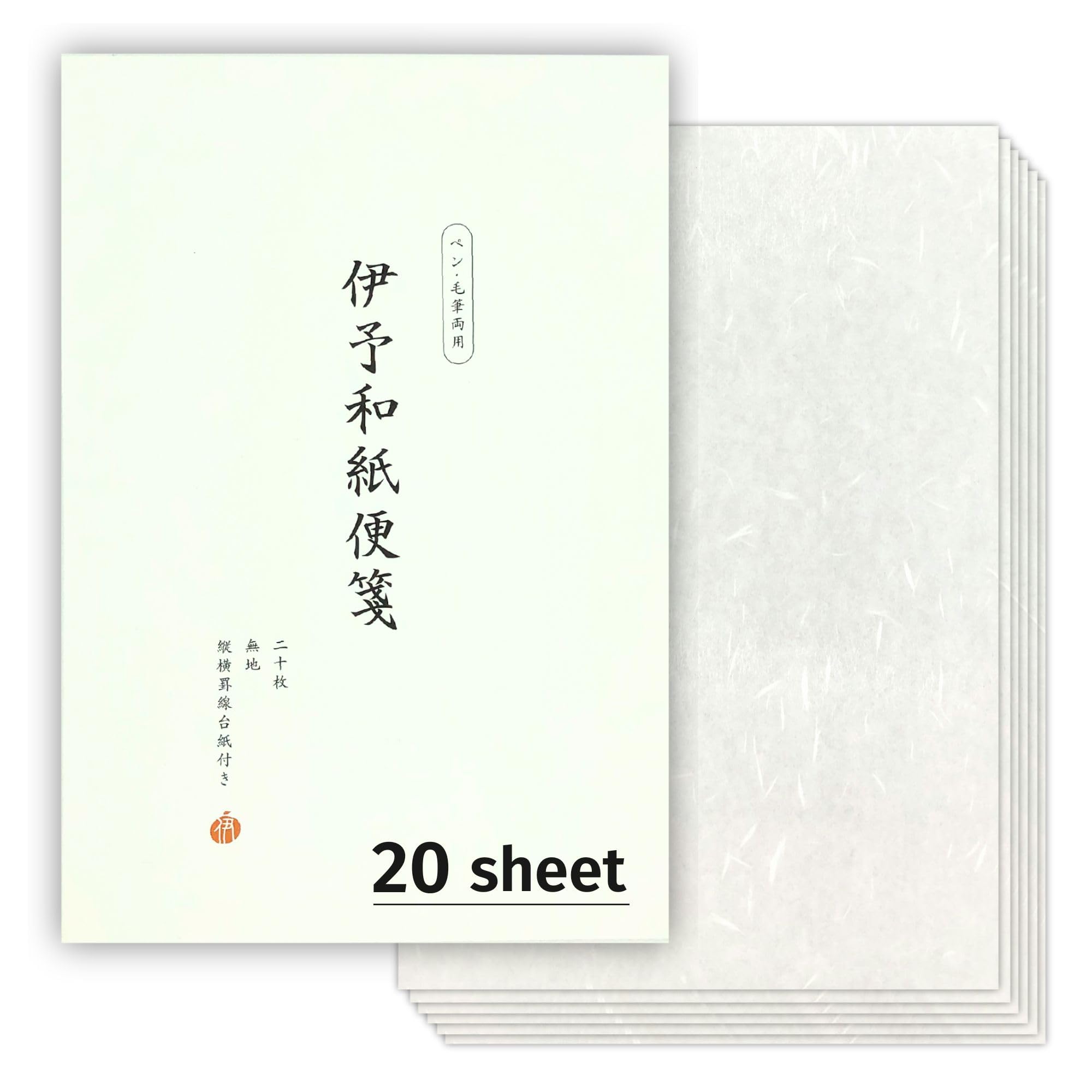 Premium Japanese Iyo Washi Stationery Paper - 20 Sheets (9.7