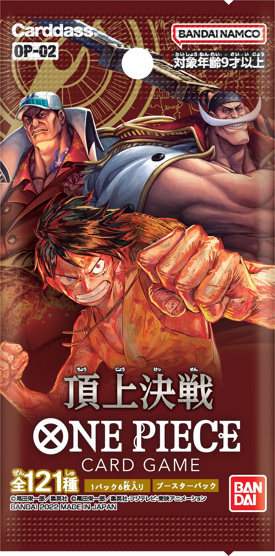 Bandai ONE Piece Card Game Paramount War [OP-02] Japanese Anime Trading Cards - Collectible Game Cards for Fans, Battles & Tournaments