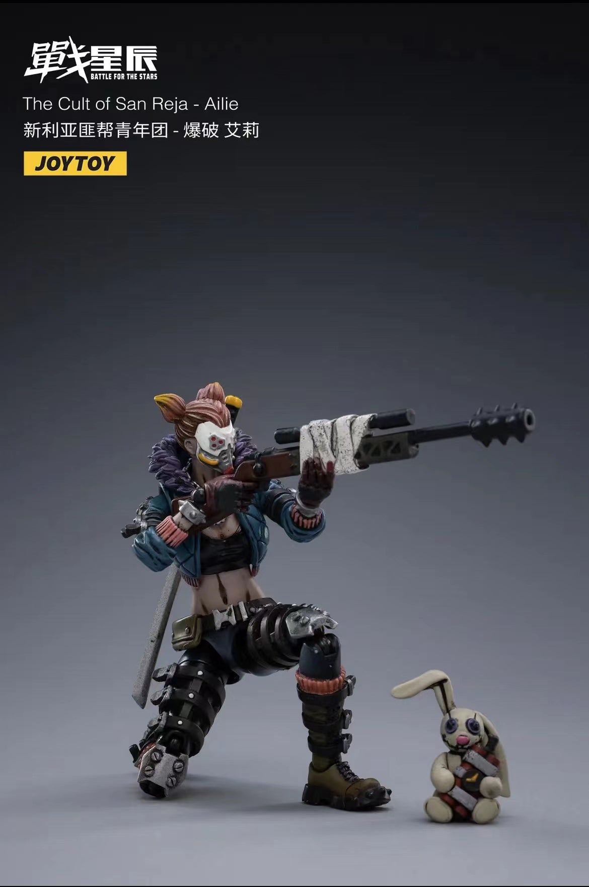 JOYTOY 1/18 Scale Action Figure Set (3PCS) - The Cult of San Reja Ailie Jack Neil Collectible Figures for Display & Role-Playing Games | Perfect for Collectors & Gift Giving