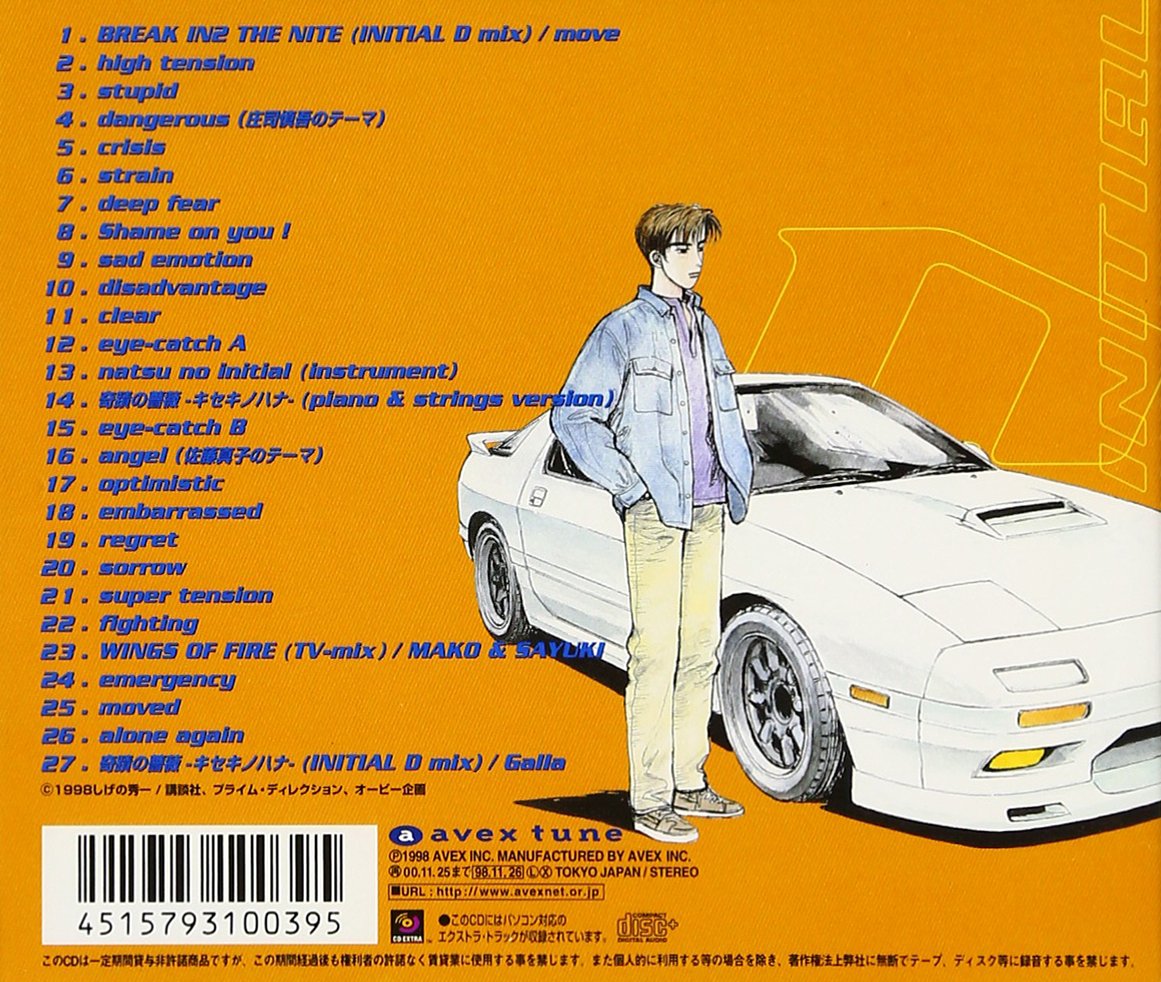 Initial D Sound Files Vol.2 - High Quality Anime Racing Soundtrack Collection | Perfect for Car Enthusiasts & Anime Fans