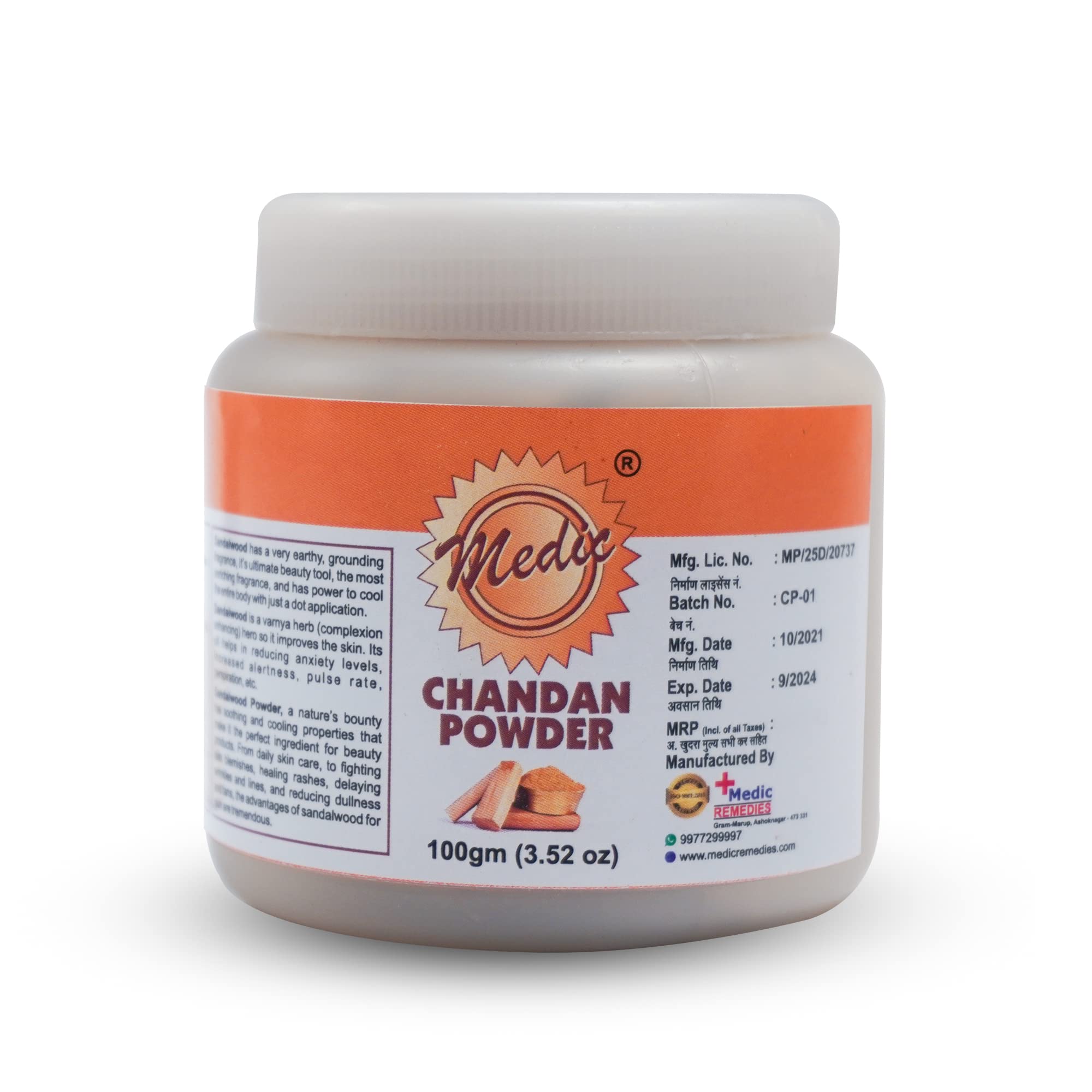 Pure Sandalwood Powder (Chandan Powder) for Face Pack & Skin Care - 100g | Natural Ayurvedic Beauty Treatment for Glowing Skin & Acne Relief | DIY Face Masks, Aromatherapy & Relaxation