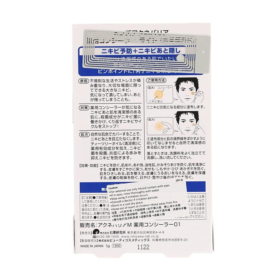ACNE BARRIER Men's Protect Concealer Light (5g) - Natural Cover for Blemishes & Acne - Perfect for Daily Use & Special Occasions