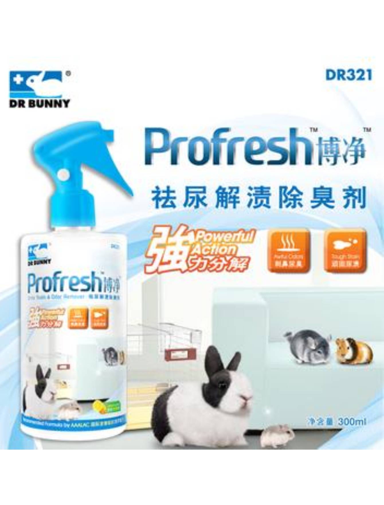 Dr. Bunny Profresh Urine Stain & Odor Eliminator for Small Pets - Removes Stains & Neutralizes Odors for Rabbits, Guinea Pigs, Hamsters - Perfect for Cages, Litter Boxes & Pet Bedding