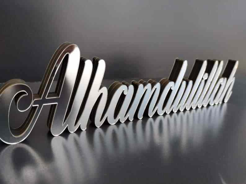Islamic Tabletop Decor - Subhanallah, Alhamdulillah, Allahu Akbar Wall Art for Home & Office - Perfect for Ramadan, Eid & Muslim Home Decor