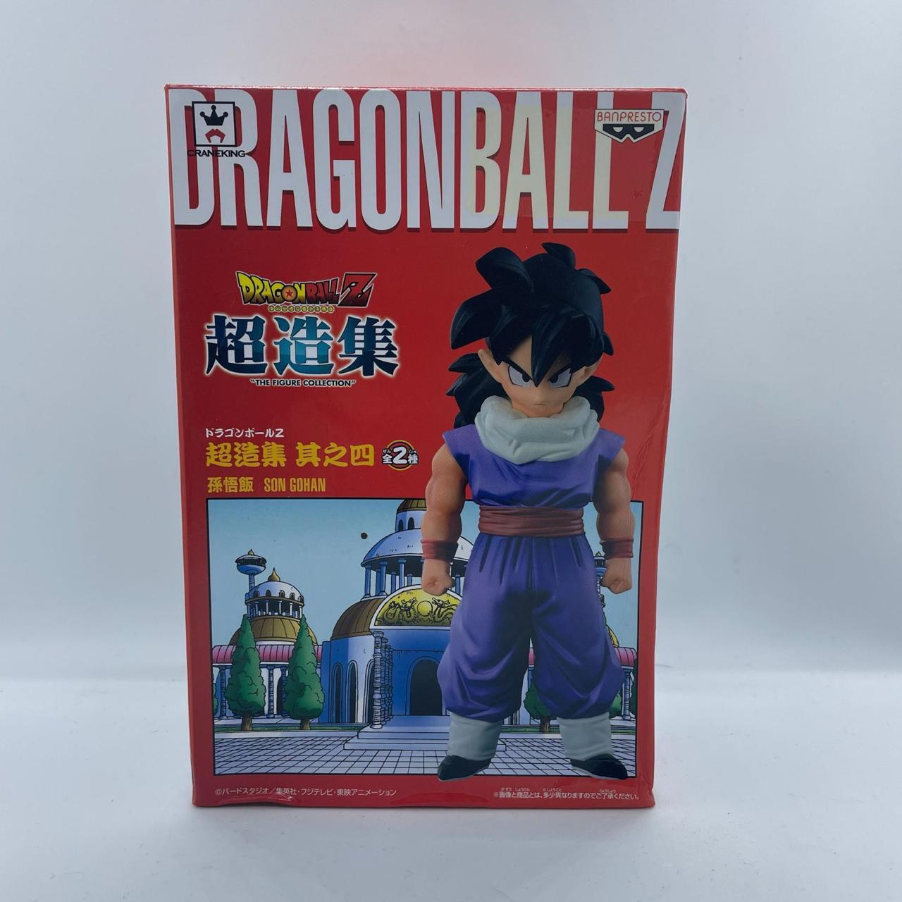 Banpresto Dragon Ball Z Chouzoushu Vol.4 Son Gohan Action Figure - Anime Collectible for Display & Gifts - Perfect for Home Decor, Office Display, and Anime Fan Collections