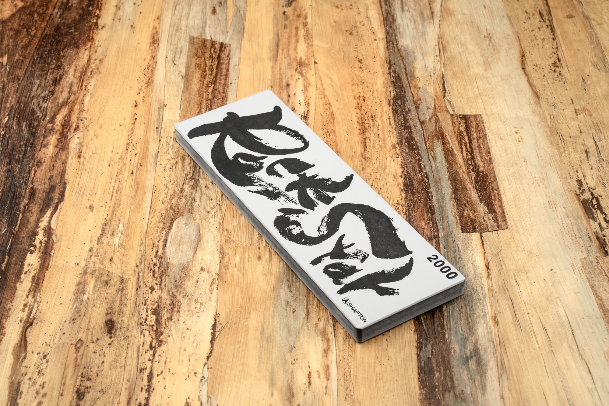 Shapton RockStar 2000 Grit Whetstone - Professional Sharpening Stone for Knives, Tools & Blades - Perfect for Kitchen, Workshop & Outdoor Use