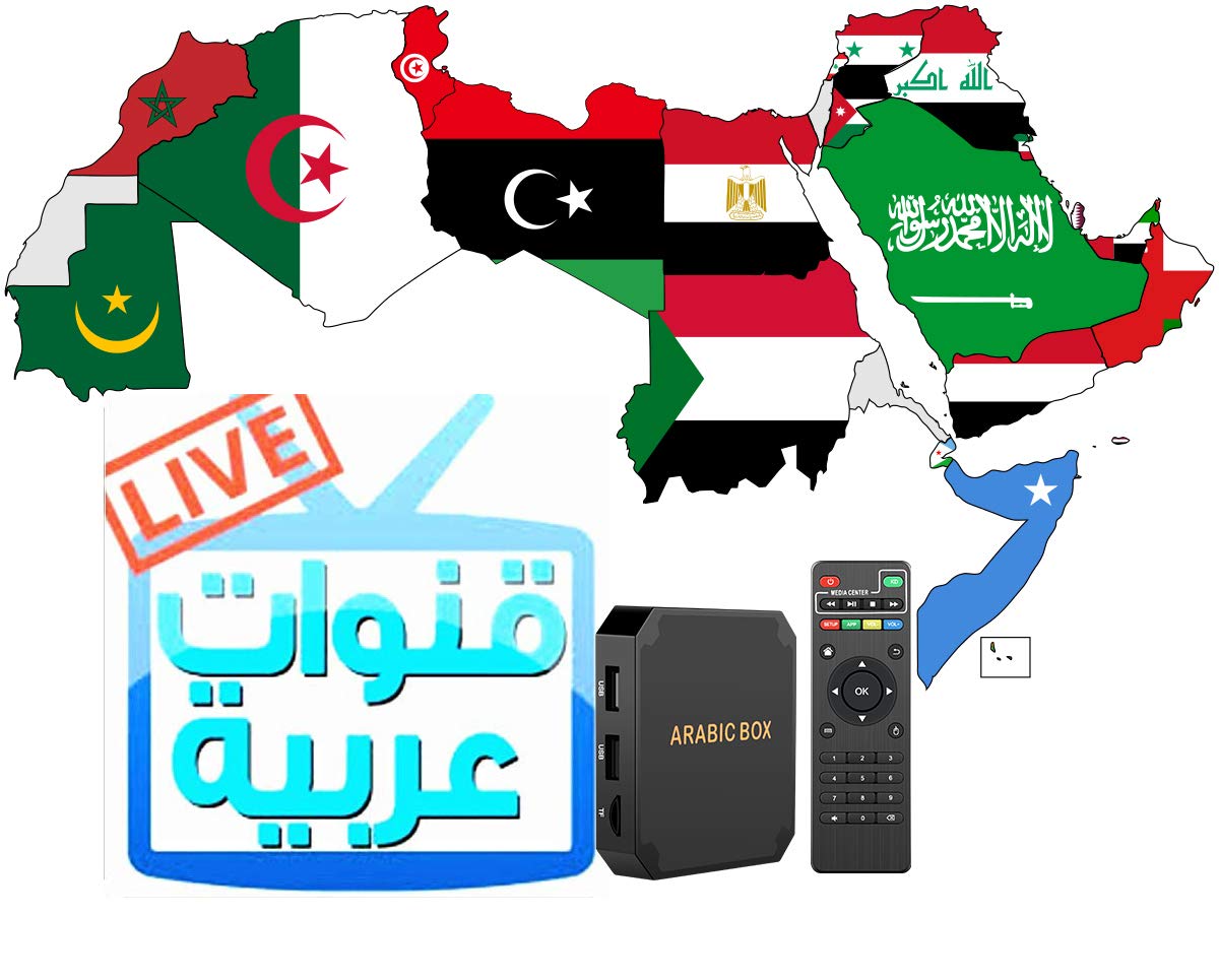 BOMIX 2022 Arabic TV Box - Smart Android Streaming Media Player with WiFi/Bluetooth, 4K Ultra HD, Arabic Channels & Massive Content Library - Perfect for Home Entertainment & Arabic Show Lovers