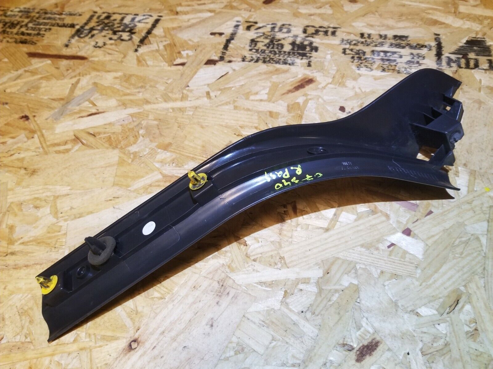 2005-2007 Volvo S40 Right Rear Passenger Side Door Sill Scuff Plate Trim OEM Replacement - Perfect for Car Interior Protection & Customization