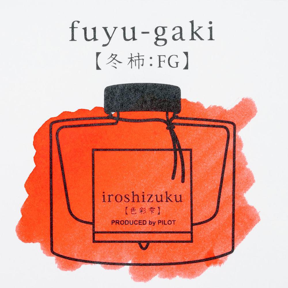 Pilot Iroshizuku Fountain Pen Ink Bottle - 15ml, Fuyu-gaki (Winter Persimmon) - Premium Ink for Calligraphy, Journaling & Artistic Writing