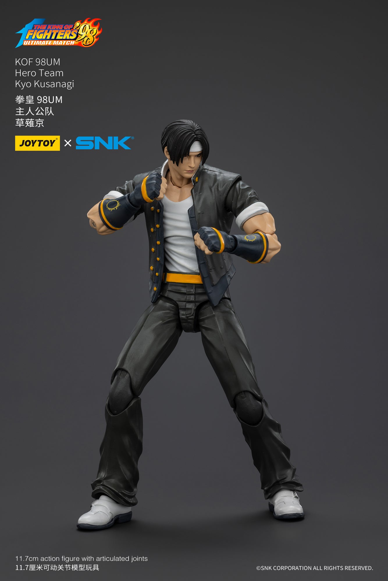 Pre Order JOYTOY 1/18 Scale SNK KOF 98UM Hero Team Action Figures Set - Kyo Kusanagi, Goro Daimon & Benimaru Nikaido Collectible Model for Fighting Game Fans and Anime Collectors | Perfect for Display, Gifts and Role Play Battles
