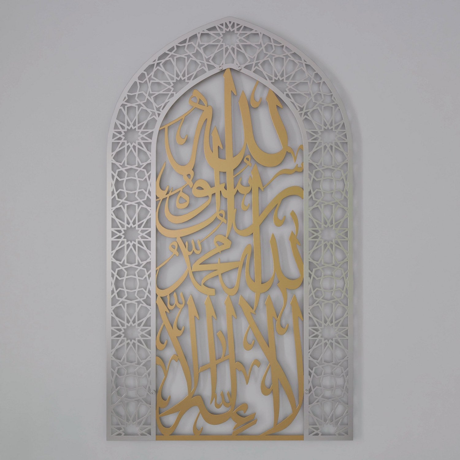 First Kalima Metal Mihrab Dome Design - Islamic Prayer Room Decor for Home & Mosque | Elegant Wall Art for Spiritual Spaces