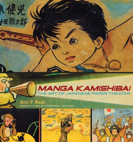 Manga Kamishibai: Japanese Paper Theater Art - Perfect for Storytelling, Education & Cultural Events