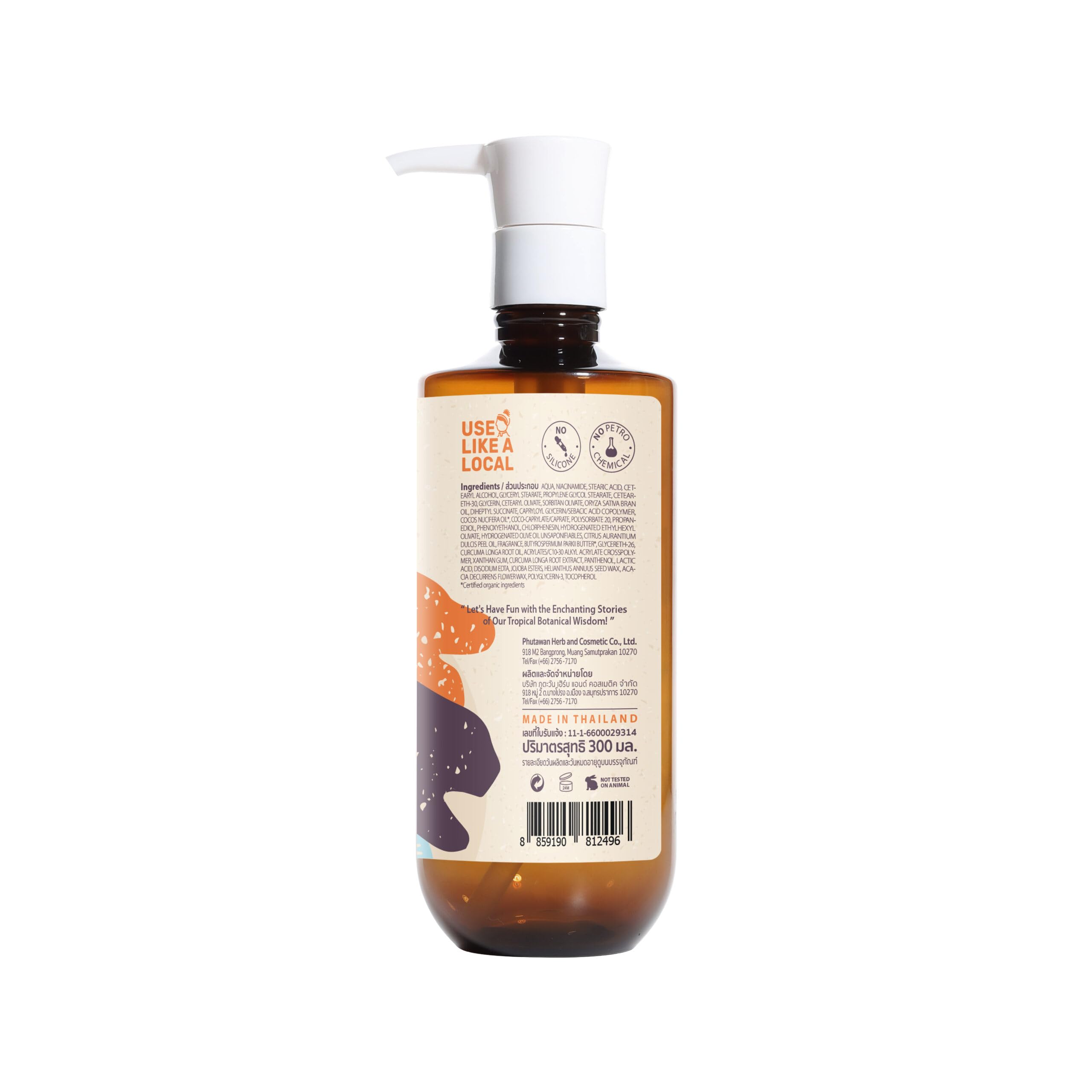 PHUTAWAN Turmeric & Coconut Body Lotion for Dry Skin - 10.55 Fl Oz (Pack of 3) | Natural Moisturizer with Antioxidants | Perfect for Daily Hydration & After-Sun Care