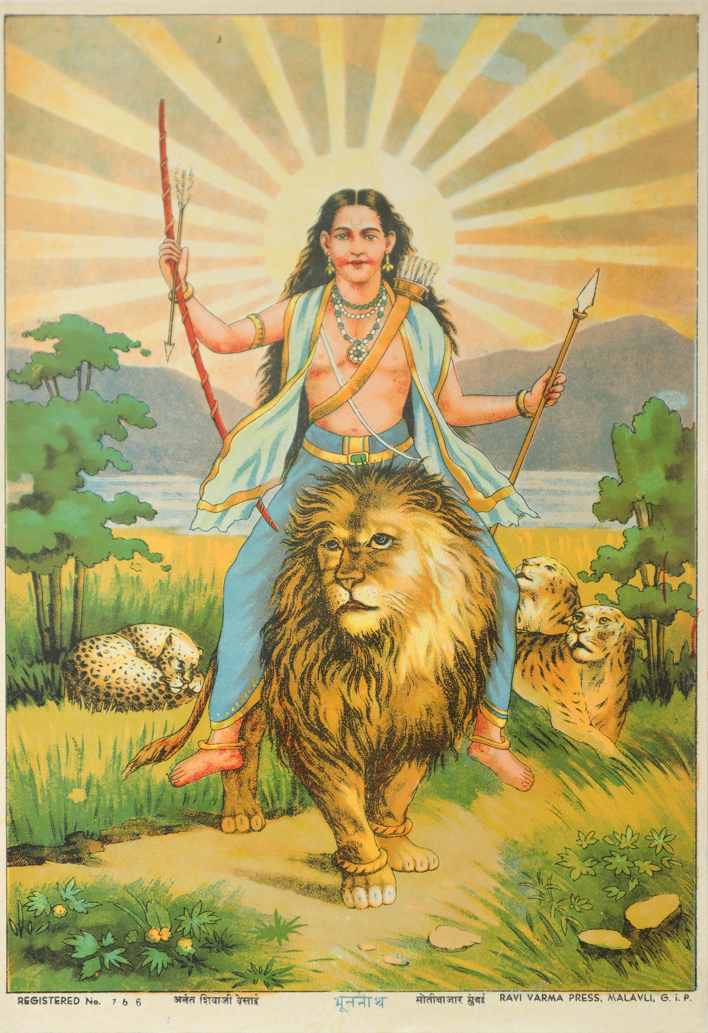 1920 Indian Offset Lithograph - Bhoothnath Shiva God Riding Rainbow Lion - Ravi Varma Press - Vintage Hindu Art Print for Home Decor & Spiritual Spaces