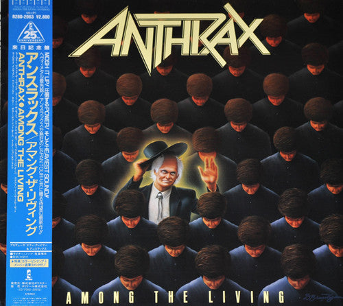 Anthrax - Among The Living LP Vinyl Record Album (NM or M Condition) - Perfect for Rock Music Collectors & Vinyl Enthusiasts