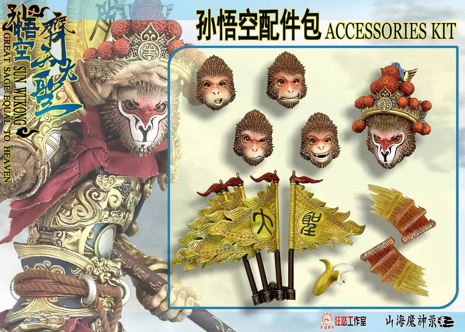 Fury Toys 1/12 Scale 7-inch Sun Wukong Action Figure - Great Sage Equal to Heaven - Collectible Monkey King Model for Display & Cosplay