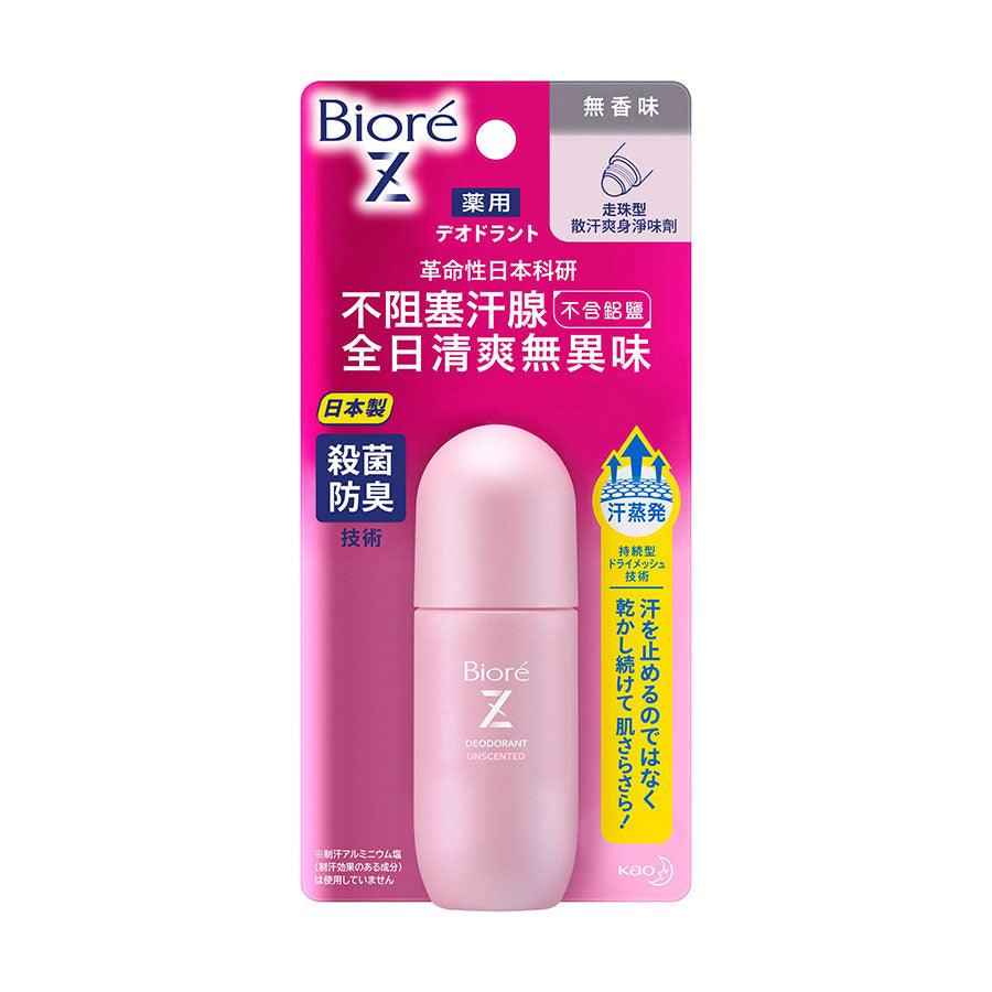 BIORE Deodorant Z Roll On (Unscented) 40mL - Long Lasting Odor Protection for Men & Women - Perfect for Gym, Work & Daily Freshness