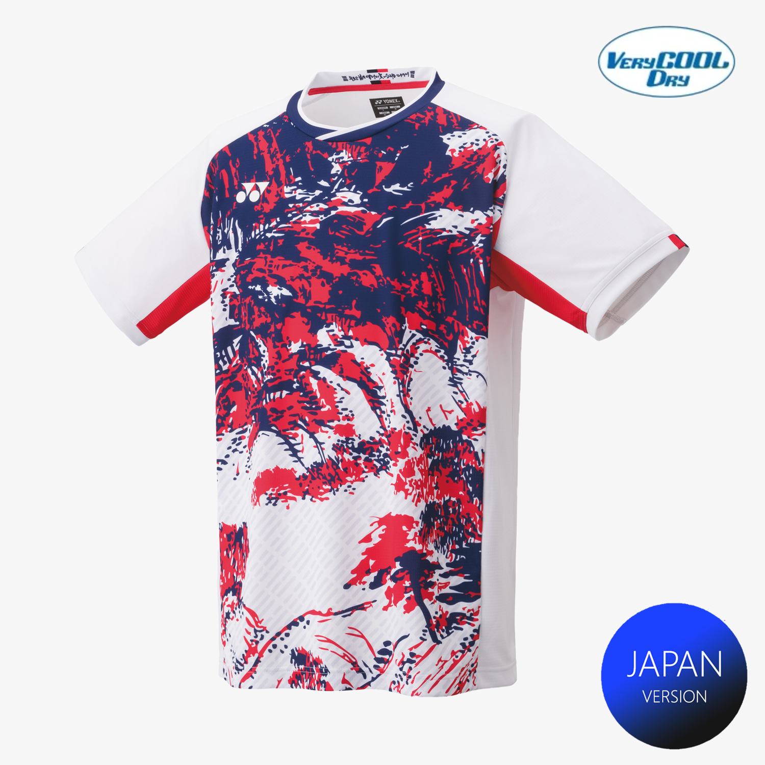 Yonex Men's Tennis Shirt 10593 - Breathable White Performance Polo for Sports & Casual Wear