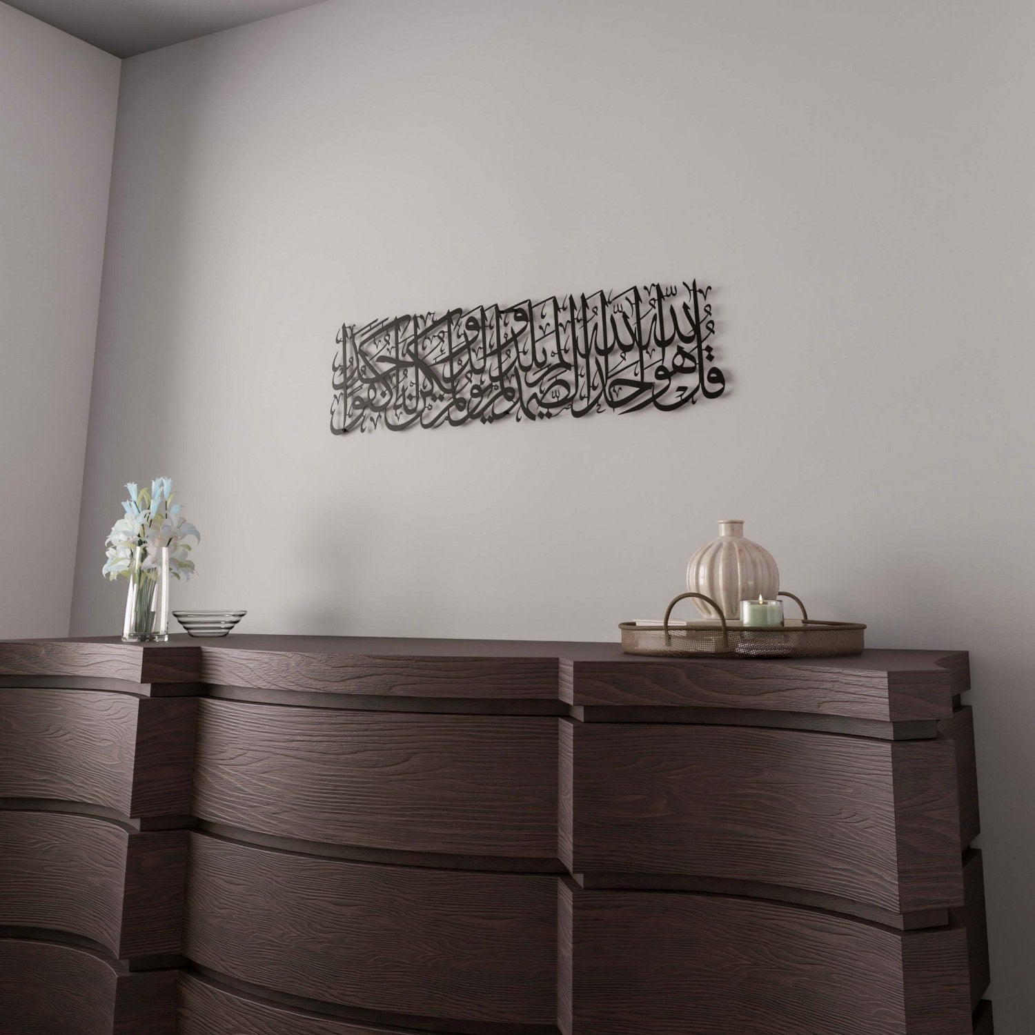 Beautiful Surah Ikhlas Islamic Wall Art - Elegant Arabic Calligraphy Metal Decor for Home & Mosque - Perfect for Muslim Prayer Rooms, Living Room & Office Décor