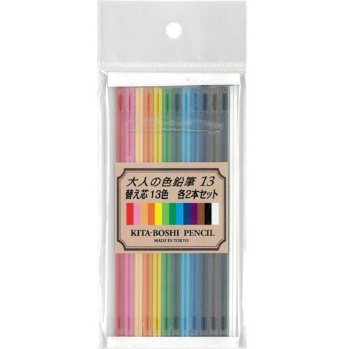 Otona No Enpitsu Pencil Refill Set - Premium Mechanical Pencil Lead Refills for Smooth Writing - Perfect for Office, School & Sketching