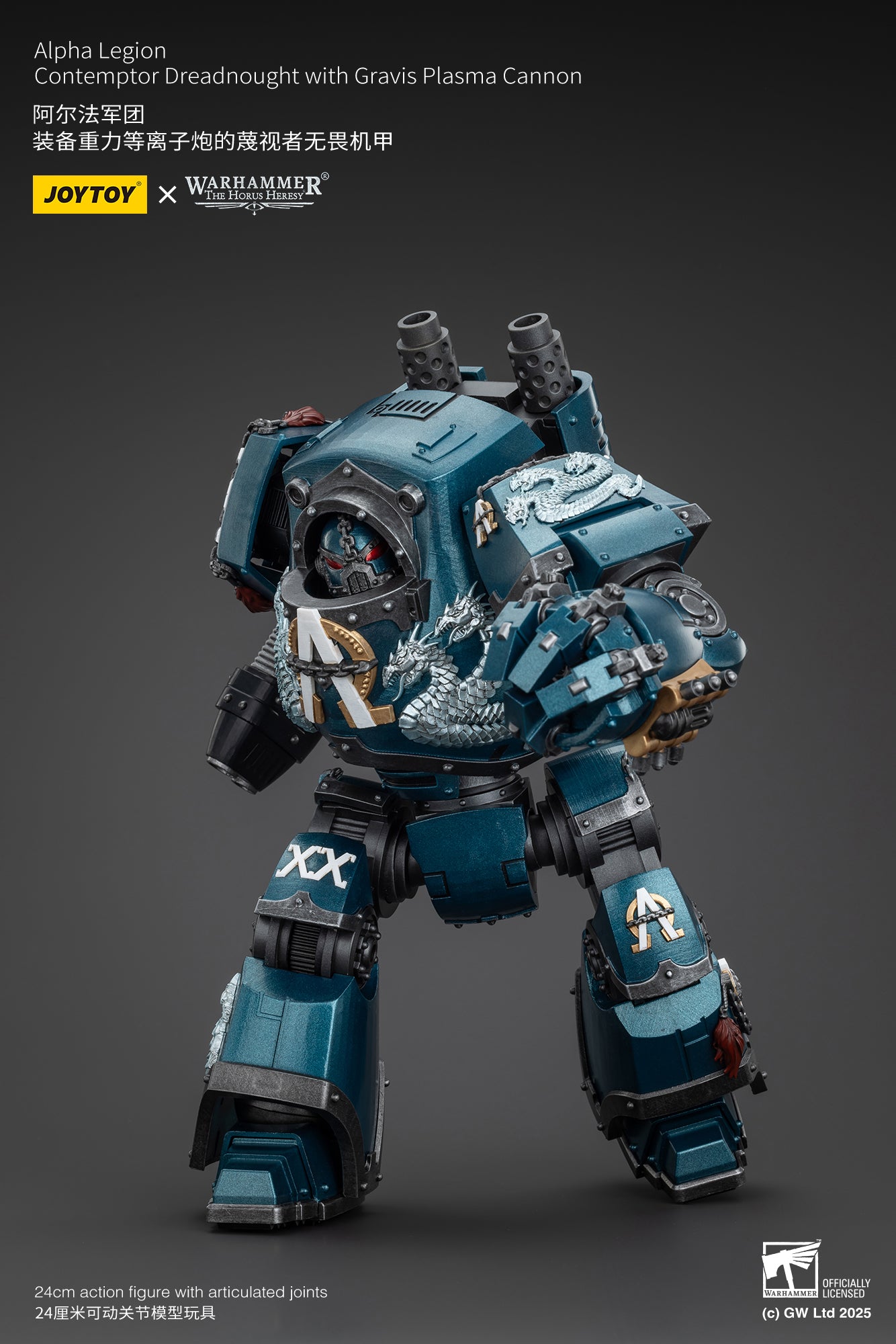 Pre Order 1/18 JOYTOY Warhammer The Horus Heresy Alpha Legion Contemptor Dreadnought Action Figure with Gravis Plasma Cannon - Collectible Model for Warhammer 40K Fans & Tabletop Gaming Scenes