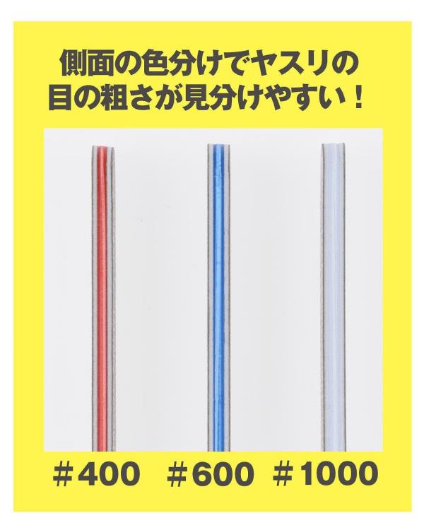 Bandai Mini Sanding Stick Set - 3 Pack for Plastic Model Kits | Perfect for Gundam, Airplane & Car Model Building & Detailing