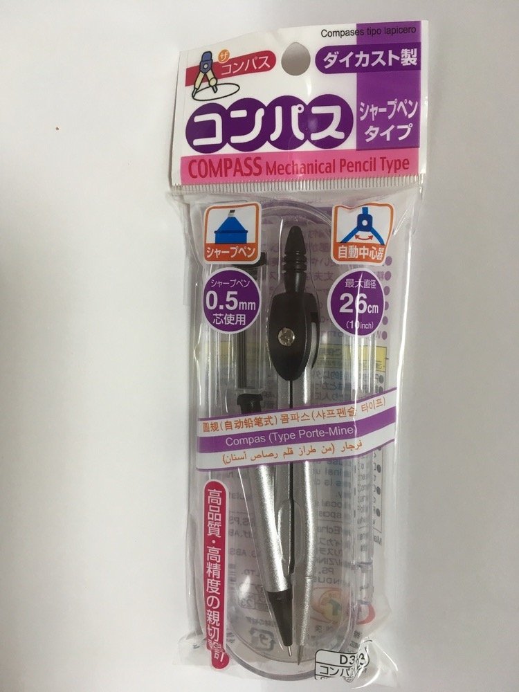 Daiso Japan Mechanical Pencil with Compass & Extra Lead Refills - 0.5mm Drafting Pencil for School, Office & Engineering Drawings - Perfect for Students, Architects & Artists