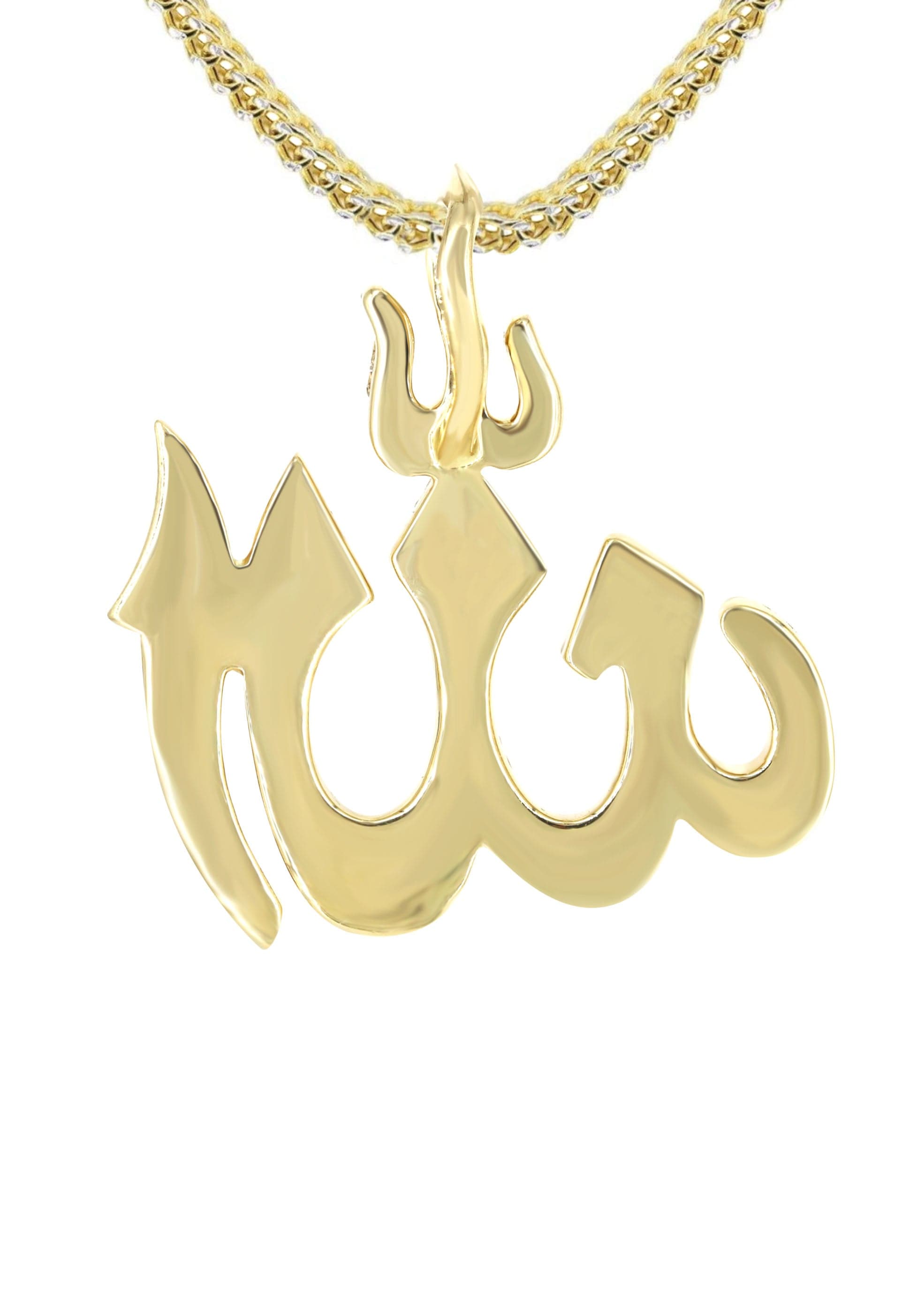 14K Yellow Gold Diamond Allah Pendant Necklace for Women - 2.1 Carats Genuine Diamond Islamic Jewelry - Perfect for Eid, Ramadan Gifts & Special Occasions