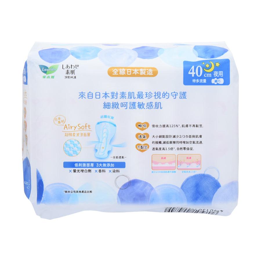 Laurier Airy Soft S Night Sanitary Pads, 40cm (7pcs) - Ultra Thin & Breathable for Overnight Protection & Comfort