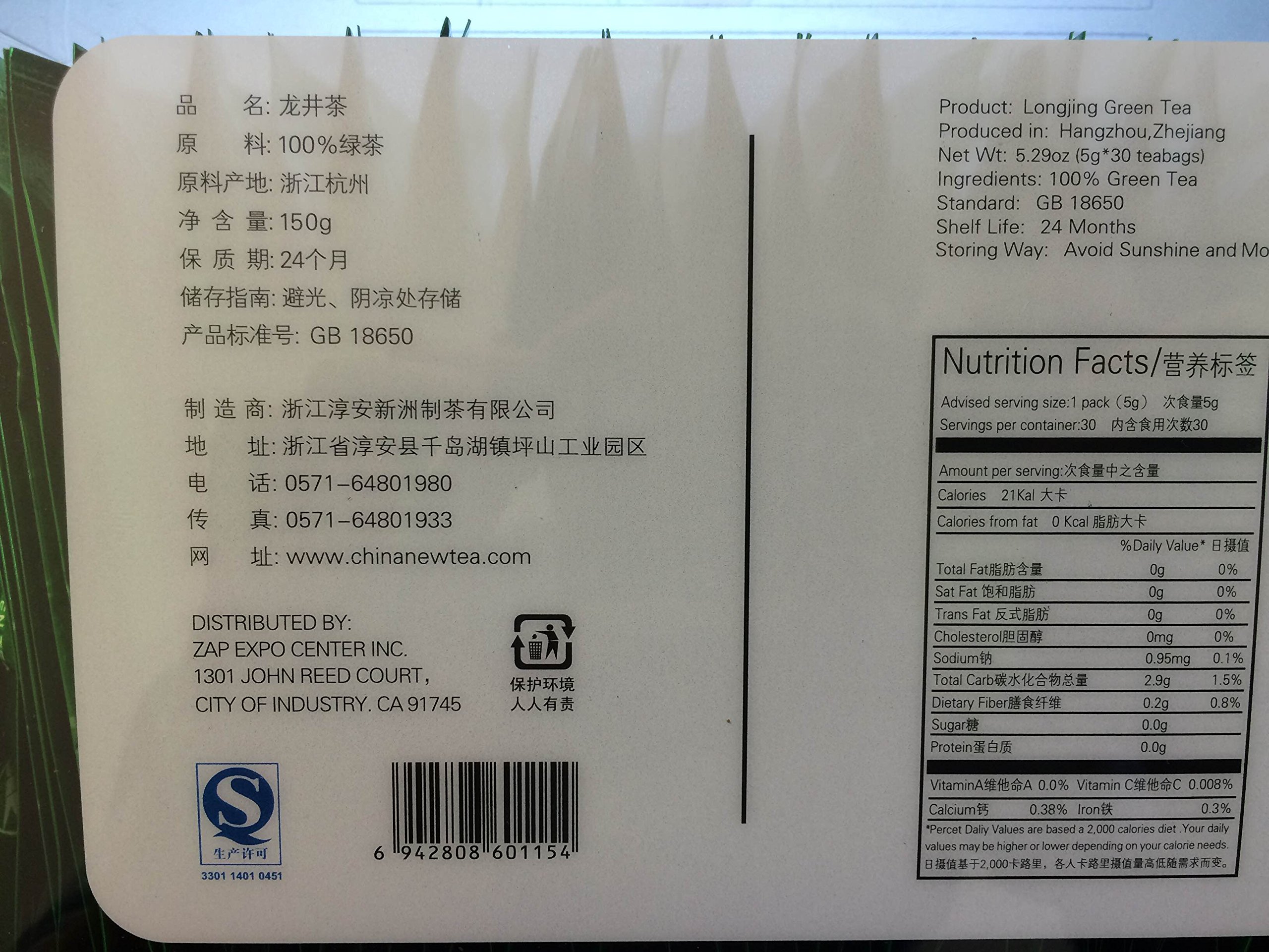 Premium LongJing Green Tea - Authentic Chinese Dragon Well Tea (30 Tea Bags) | Loose Leaf Quality | Antioxidant Rich | Perfect for Daily Wellness, Office Refreshment & Gift Giving