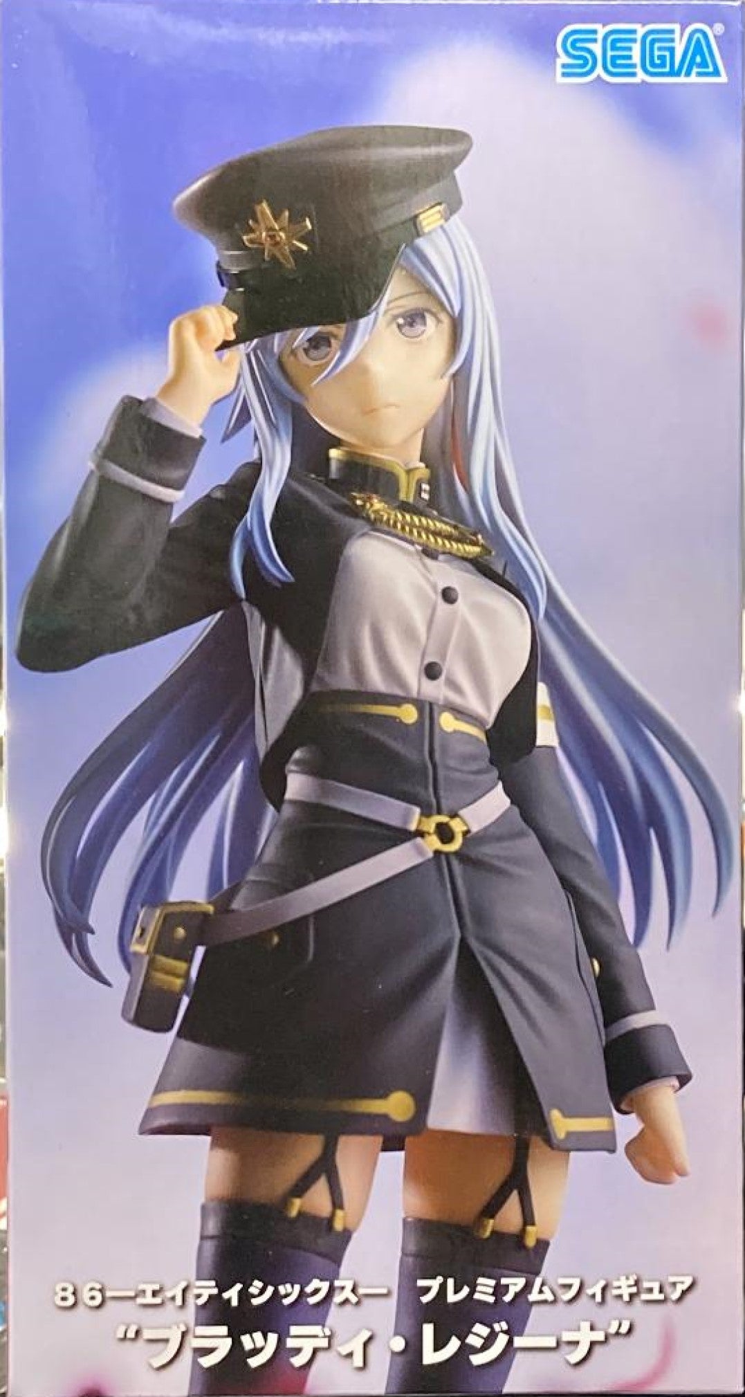 Bloody Regina 86 Eighty Six Premium Anime Figure - Collectible Character Model for Display, Gift, and Anime Enthusiasts