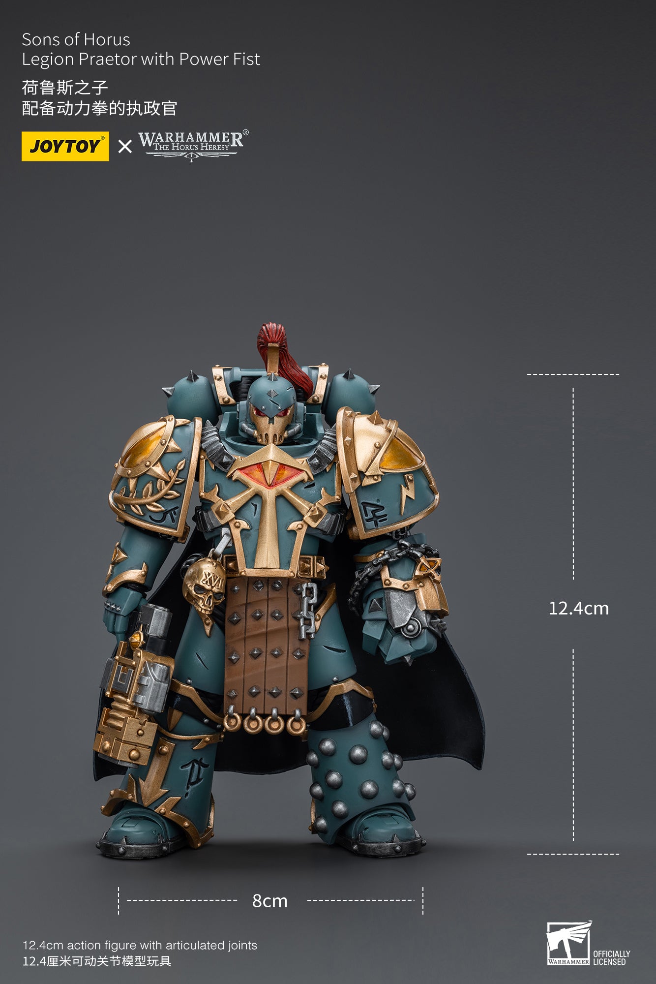 1/18 Scale JOYTOY Warhammer The Horus Heresy Action Figure - Sons of Horus Legion Praetor with Power Fist | Collectible Miniature for Tabletop Gaming & Display