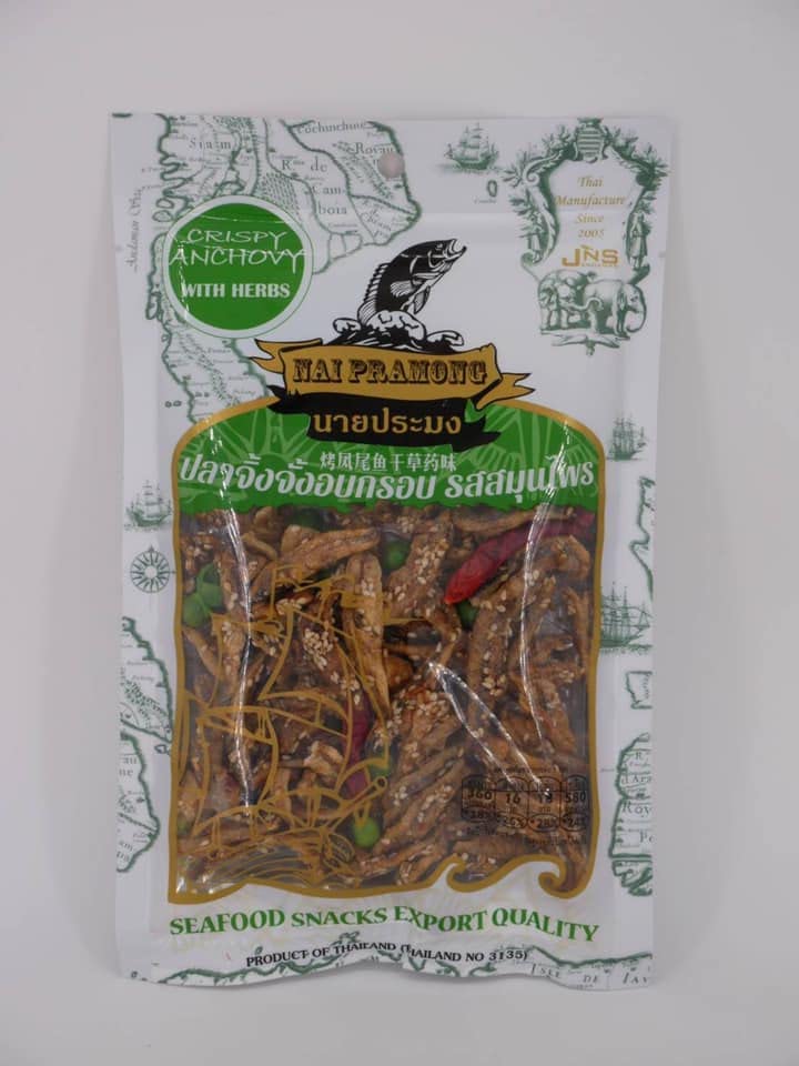 Crispy Anchovy with Herbs - Nai Pramong Brand Seafood Snacks (60g x 2 Packs) | Perfect for On-the-Go Snacking, Movie Nights & Healthy Protein Boost