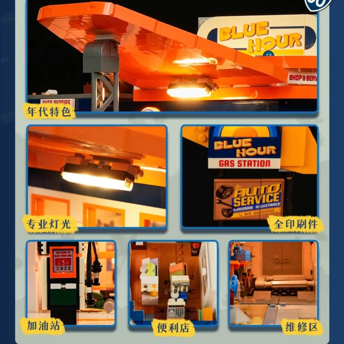 Funwhole F9065 Gas Station Building Blocks Set - Creative DIY Toy for Kids & Adults, Perfect for Home Decoration & Gift Giving - Build Your Own Miniature Gas Station Model for Play, Display & Collecting