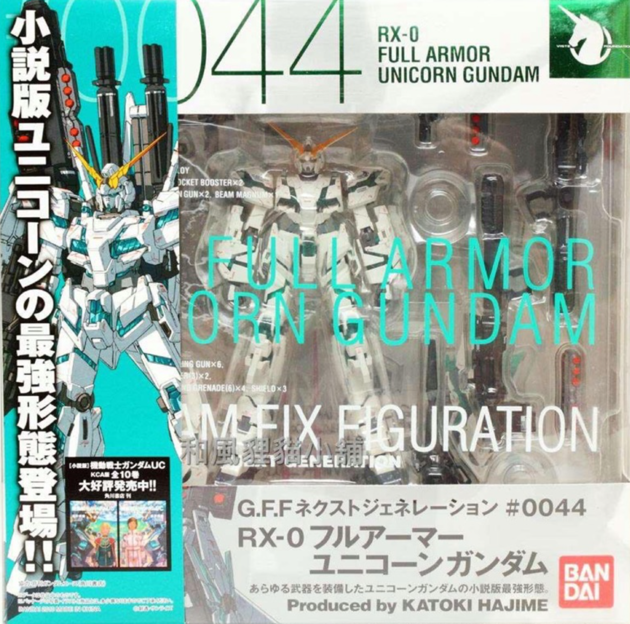 Bandai Gundam Fix Figuration GFF #0044 RX-0 Full Armor Unicorn Gundam Action Figure Model Kit - Perfect for Collectors & Anime Fans Display