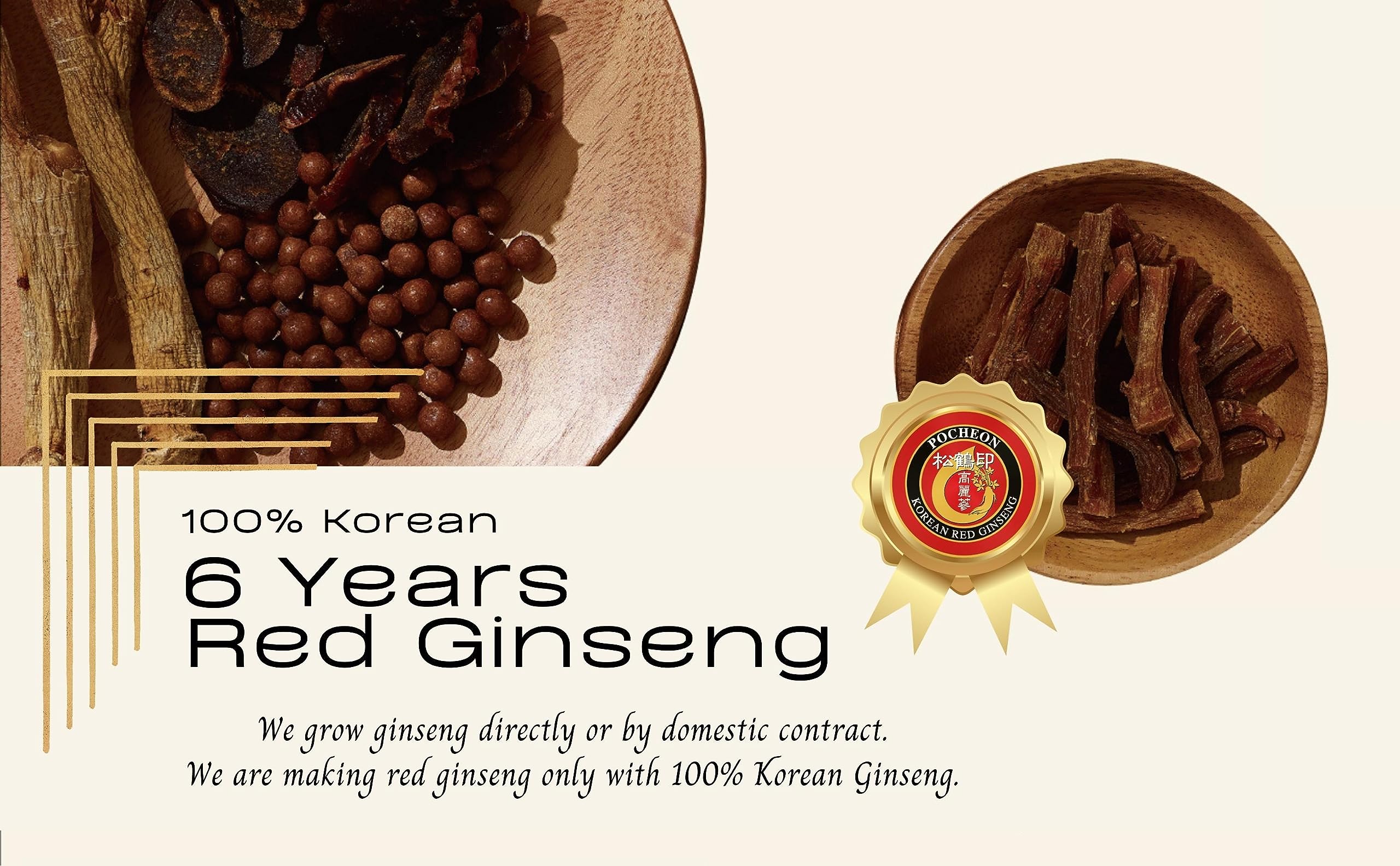 Premium 240g 100% Pure Korean 6-Year Root Panax Red Ginseng Extract Gold - High Ginsenoside Content for Immune Support & Energy Boost - Natural Herbal Supplement for Wellness, Stress Relief & Daily Vitality