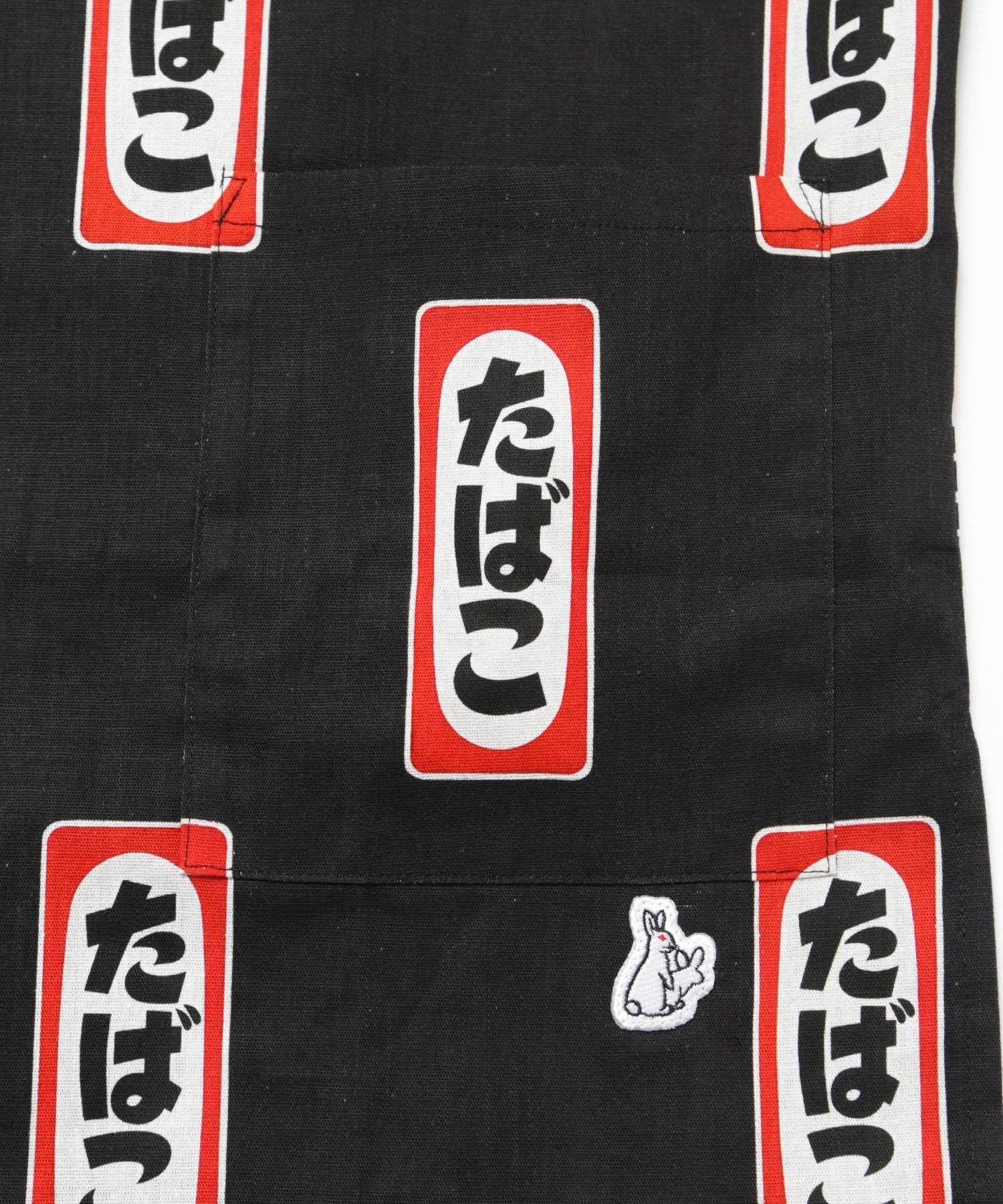 FR2 Tobacco Jinbei Set - Black Japanese Loungewear for Men & Women - Perfect for Home Relaxation, Yoga, and Summer Outfits