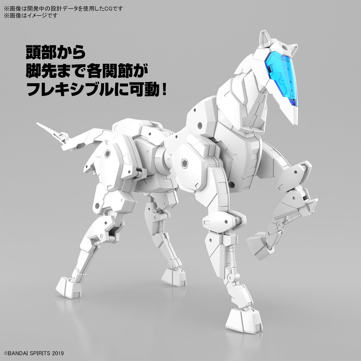 Bandai 30 Minutes Missions 30MM EV-17 Extended Armament Vehicle Horse Mecha Model Kit (White) - Fast Assembly Mecha for Collectors & Tabletop Gaming