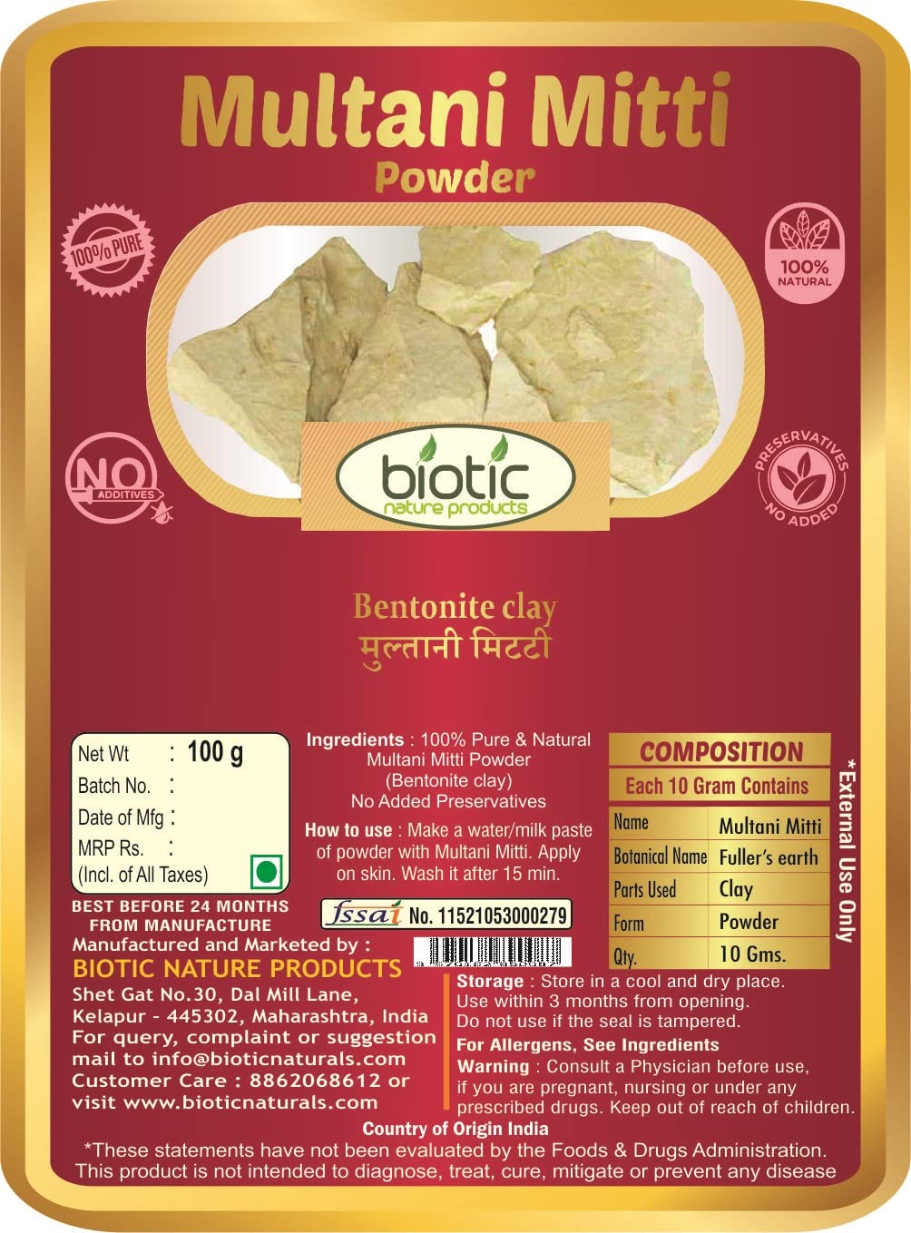 Biotic Natural Multani Mitti Powder - Bentonite Clay Powder for Face Pack & Mask | Fullers Earth Healing Clay for Skin Care - 200g | Acne Treatment, Detox & Glowing Skin Solution