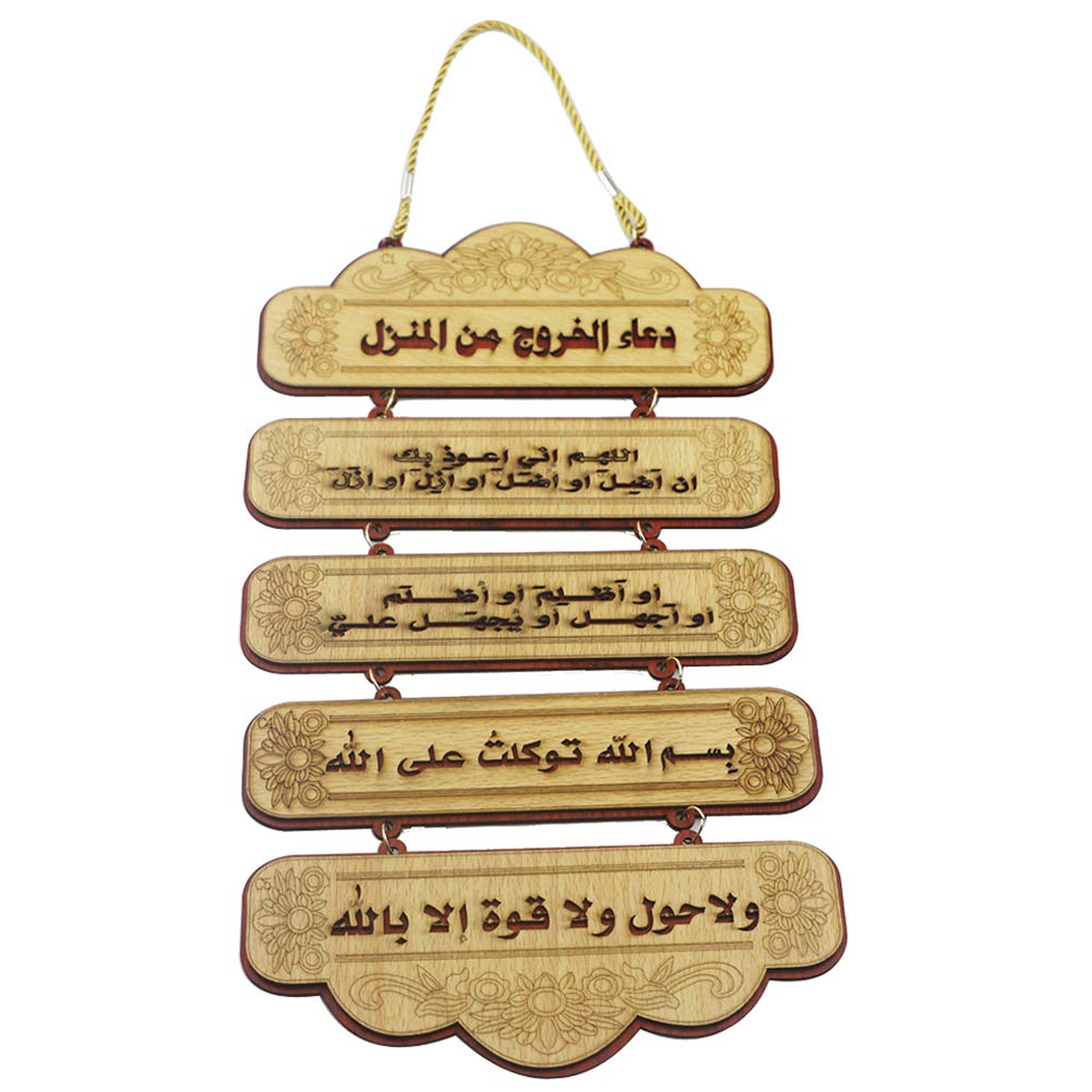 Takefuns Wooden Eid Mubarak Hanging Ornaments - Islamic Ramadan Decorations with Pendant Letters for Home, Party & Gift Giving - Perfect for Eid al-Fitr Celebrations, Mosque Decor and Muslim Holiday Festivities