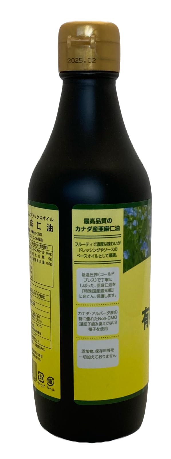 Organic JAS Certified Flaxseed Oil (Linseed Oil) 340ml - Cold-Pressed for Cooking, Wood Finishing & Skin Care