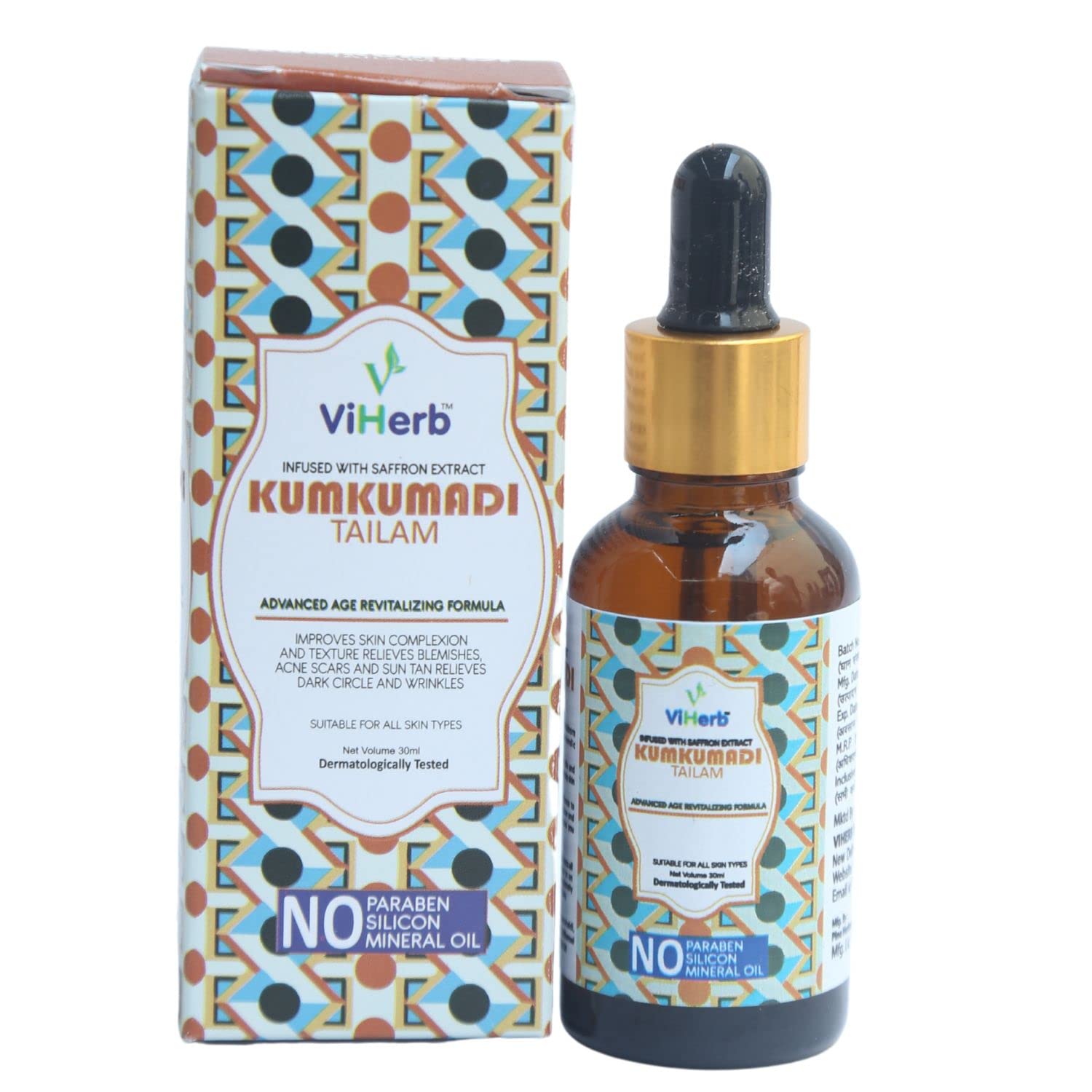 Viherb Kumkumadi Tailam Serum for Brightening & Glowing Skin | Reduces Wrinkles, Hyperpigmentation & Dark Circles | Anti-Aging Face Serum with Fine Line & Sun Damage Correction (30ml) | Perfect for Nighttime Skincare Routine & Daily Radiance Boost