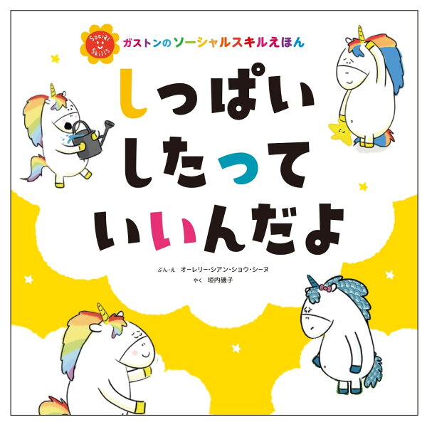 High-Quality Japanese Stationery Set - Perfect for Office, School, and Gift Giving