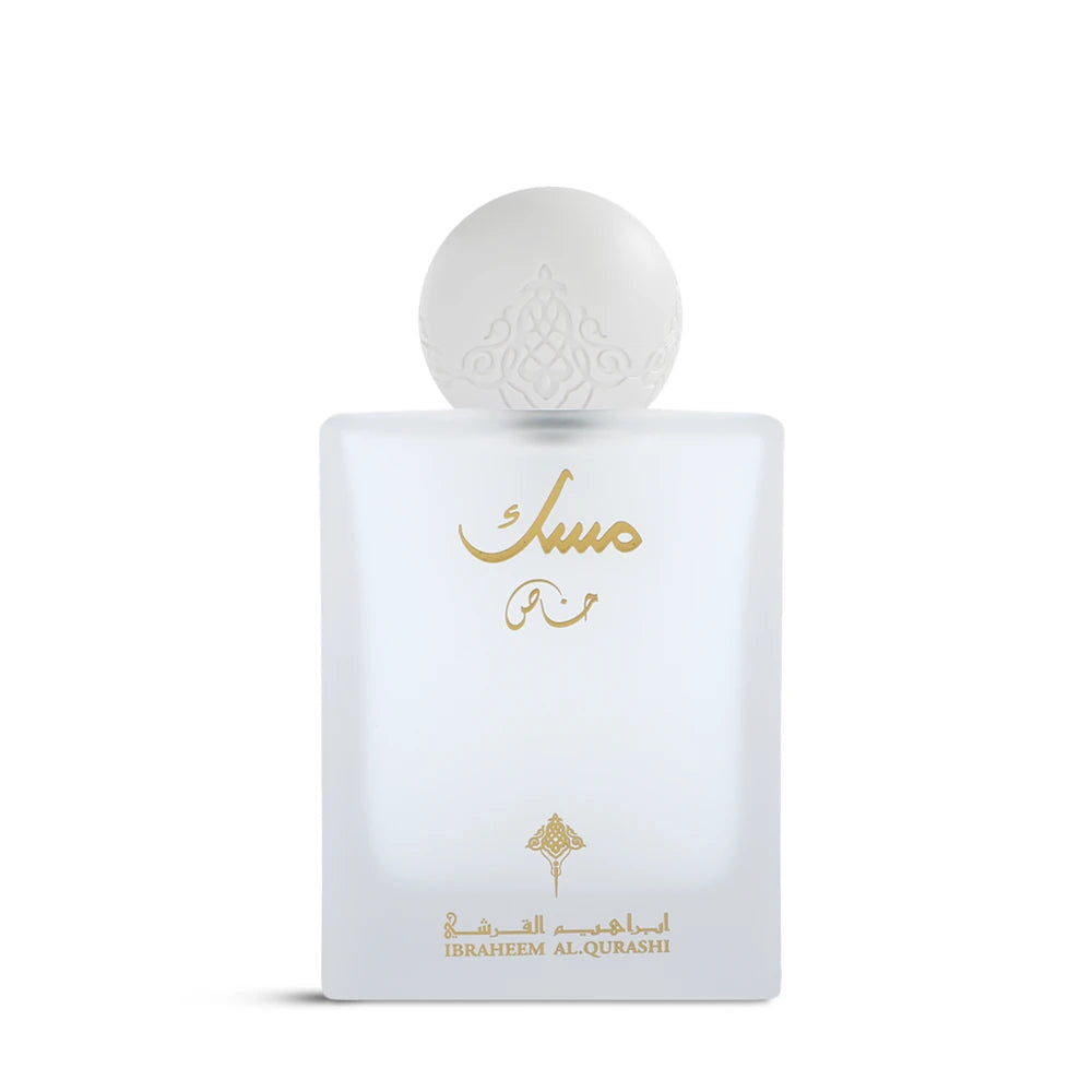 Premium Ibraheem Al Qurashi Special Musk Eau de Parfum 75ml - Long-Lasting Luxury Fragrance for Men & Women, Perfect for Evening Events & Special Occasions