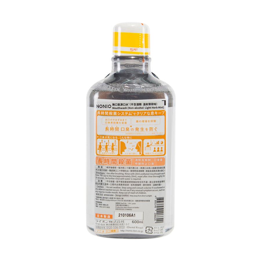 NONIO Alcohol-Free Mouthwash with Light Herb Mint Flavor - Freshens Breath & Fights Bacteria - Perfect for Daily Oral Care & Travel
